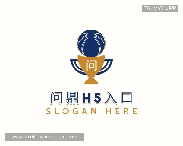 认识问鼎H5官网